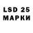 Ecstasy 280мг Leonard Harmash