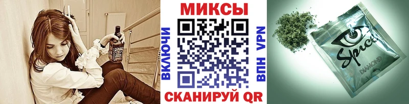 БУТИРАТ вода  Купить закладки  Зерноград 