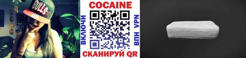 Купить где Зерноград КОКАИН FishScale