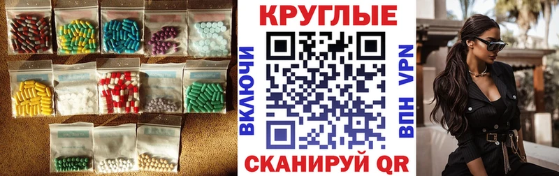 ЭКСТАЗИ XTC  Купить  Зерноград 
