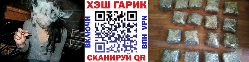Купить  Зерноград  ГАШИШ ice o lator 