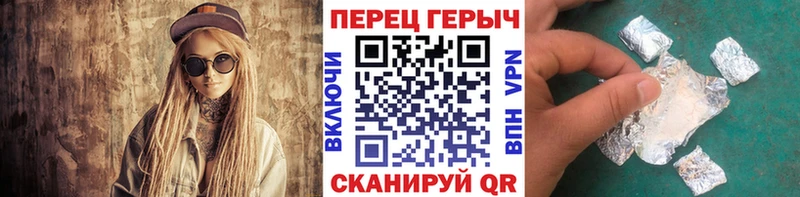 ГЕРОИН Афган  Купить  Зерноград 