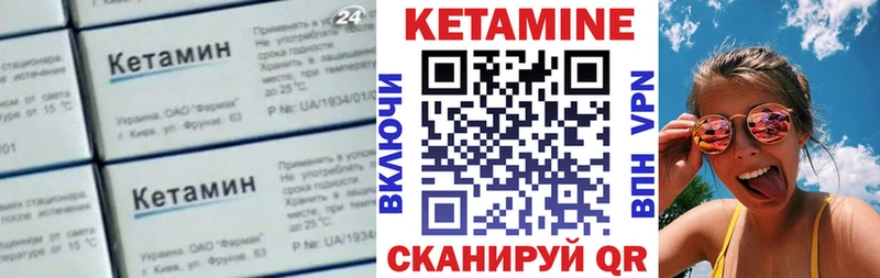 Купить закладки  Зерноград  Кетамин ketamine 