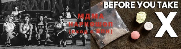 марки nbome Новокубанск