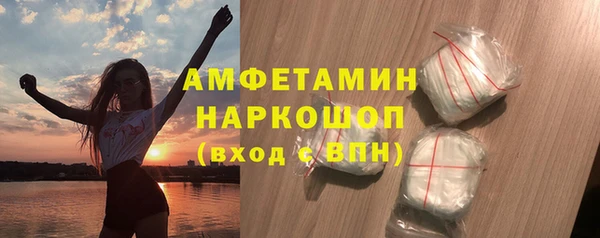 марки nbome Новокубанск