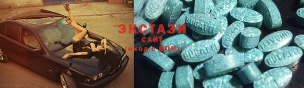 марки nbome Новокубанск
