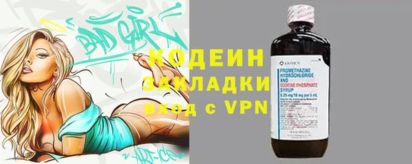 марки nbome Новокубанск