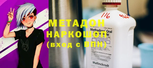 марки nbome Новокубанск