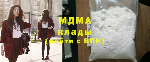 мяу мяу кристалл Новозыбков