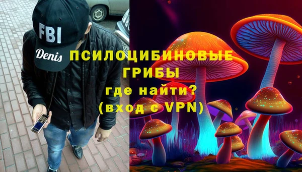марки nbome Новокубанск