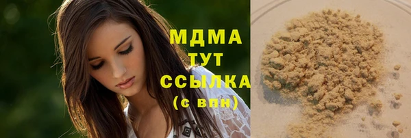 мяу мяу кристалл Новозыбков