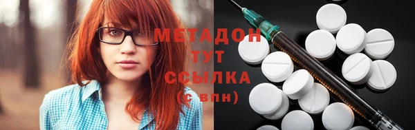 мяу мяу кристалл Новозыбков