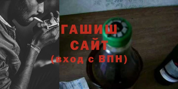 мяу мяу кристалл Новозыбков