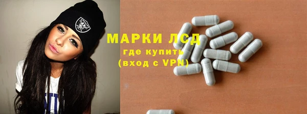 мяу мяу кристалл Новозыбков
