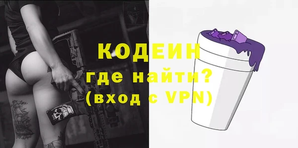марки nbome Новокубанск
