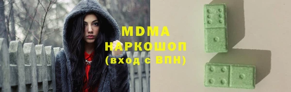 марки nbome Новокубанск