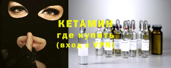 марки nbome Новокубанск