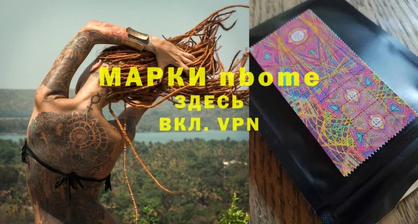 мяу мяу кристалл Новозыбков