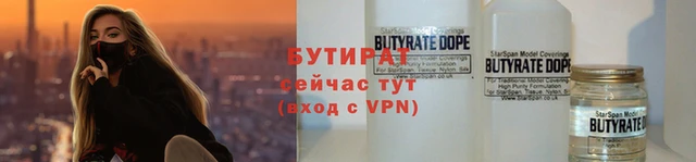 марки nbome Новокубанск