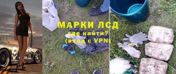 PSILOCYBIN Новодвинск