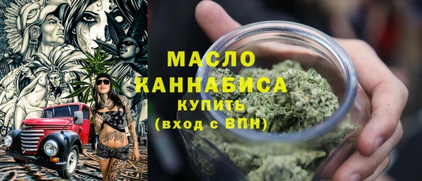 мяу мяу кристалл Новозыбков