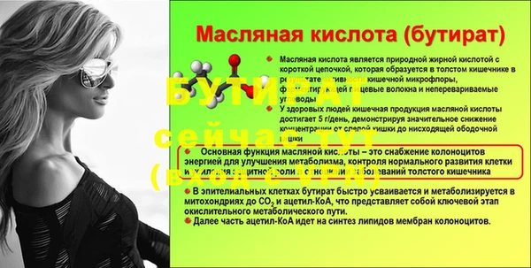 марки nbome Новокубанск