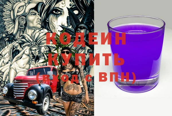 PSILOCYBIN Новодвинск