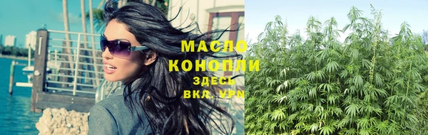 марки nbome Новокубанск