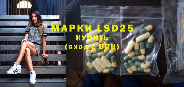 мяу мяу кристалл Новозыбков