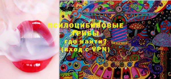 мяу мяу кристалл Новозыбков
