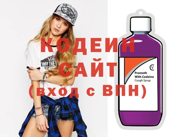 мяу мяу кристалл Новозыбков
