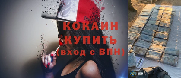 марки nbome Новокубанск