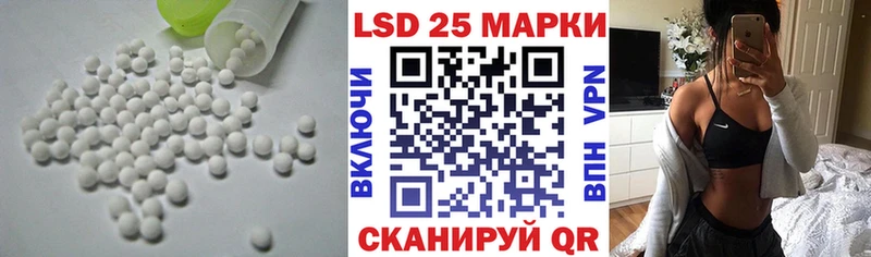 Купить где  Зерноград  Лсд 25 экстази кислота 