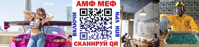 Купить  Зерноград  Первитин Methamphetamine 