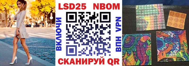 Марки NBOMe 1,5мг  Купить  Зерноград 