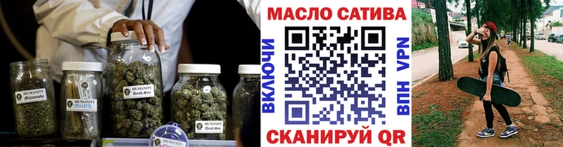 Дистиллят ТГК гашишное масло  Купить где  Зерноград 