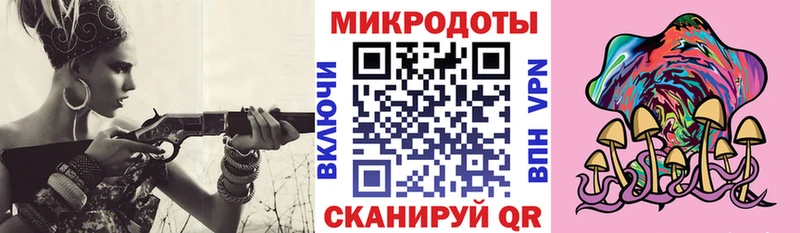 Псилоцибиновые грибы Magic Shrooms  Купить закладки  Зерноград 